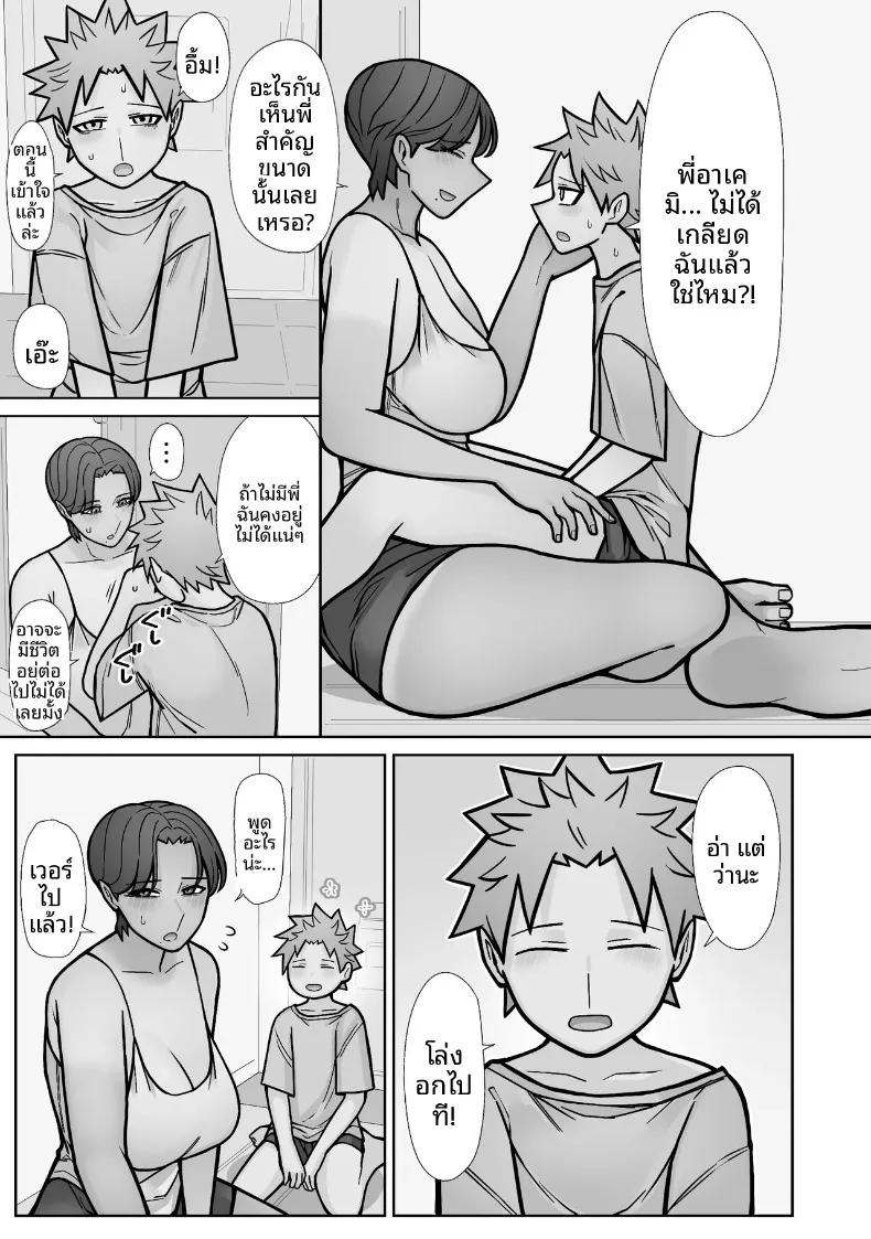 Doujin-Lc- อ่าน โดจิน มังฮวา เกาหลี ญี่ปุ่น จีน แปลไทย สิ่งที่ต่างไปจากเดิม (Hyde) ตอนที่ 1 2 3 4 5 6 7 8 9 10 11 12 13 14 ฟรี ไม่มีโฆษณา อ่าน โดจิน Manhwa เกาหลี ญี่ปุ่น จีน เรามีครบ คัดมาให้เน้นๆ โดจิน 18+ รับประกันความฟินโดย  Doujin Lc