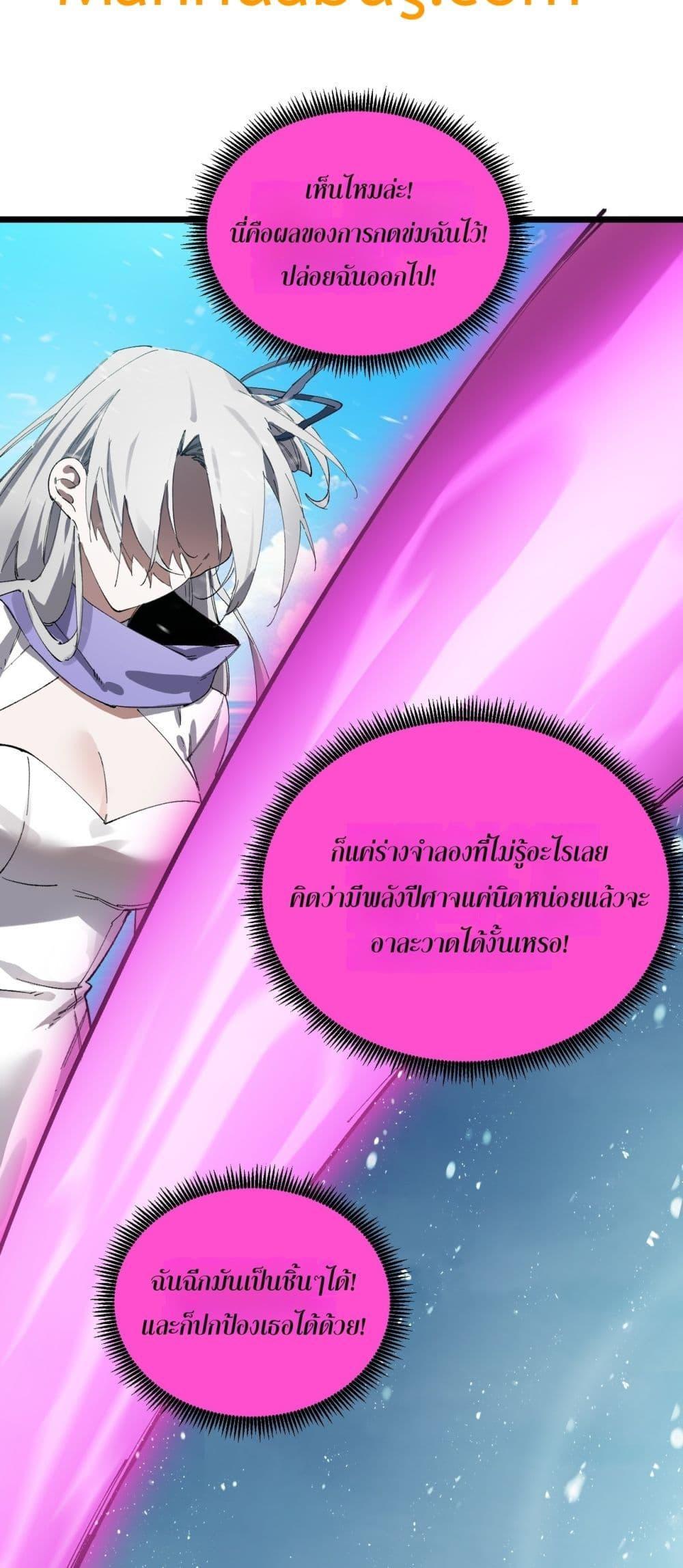 Manga-lc-com อ่านมังงะ อ่านการ์ตูน ออนไลน์ ฟรี SSSlevelSaint ตอนที่ 1 2 3 4 5 6 7 8 9 10 11 12 13 14 ฟรี ไม่มีโฆษณา Manga-lc - อ่าน มังงะ อ่าน การ์ตูน ออนไลน์ อ่านมังงะ ฟรี