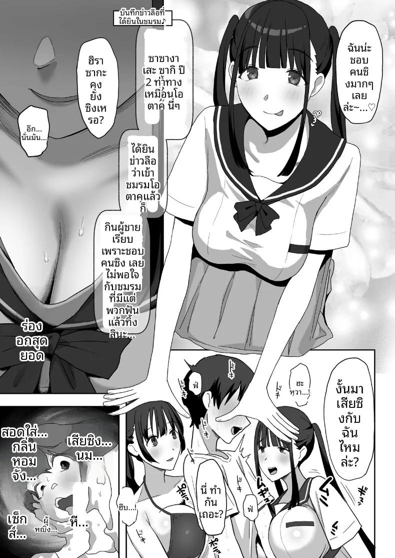 Doujin-Lc- อ่าน โดจิน มังฮวา เกาหลี ญี่ปุ่น จีน แปลไทย ผมเป็นผู้ชายคนเดียวในชมรม (PuruMetal) ตอนที่ 1 2 3 4 5 6 7 8 9 10 11 12 13 14 ฟรี ไม่มีโฆษณา อ่าน โดจิน Manhwa เกาหลี ญี่ปุ่น จีน เรามีครบ คัดมาให้เน้นๆ โดจิน 18+ รับประกันความฟินโดย  Doujin Lc