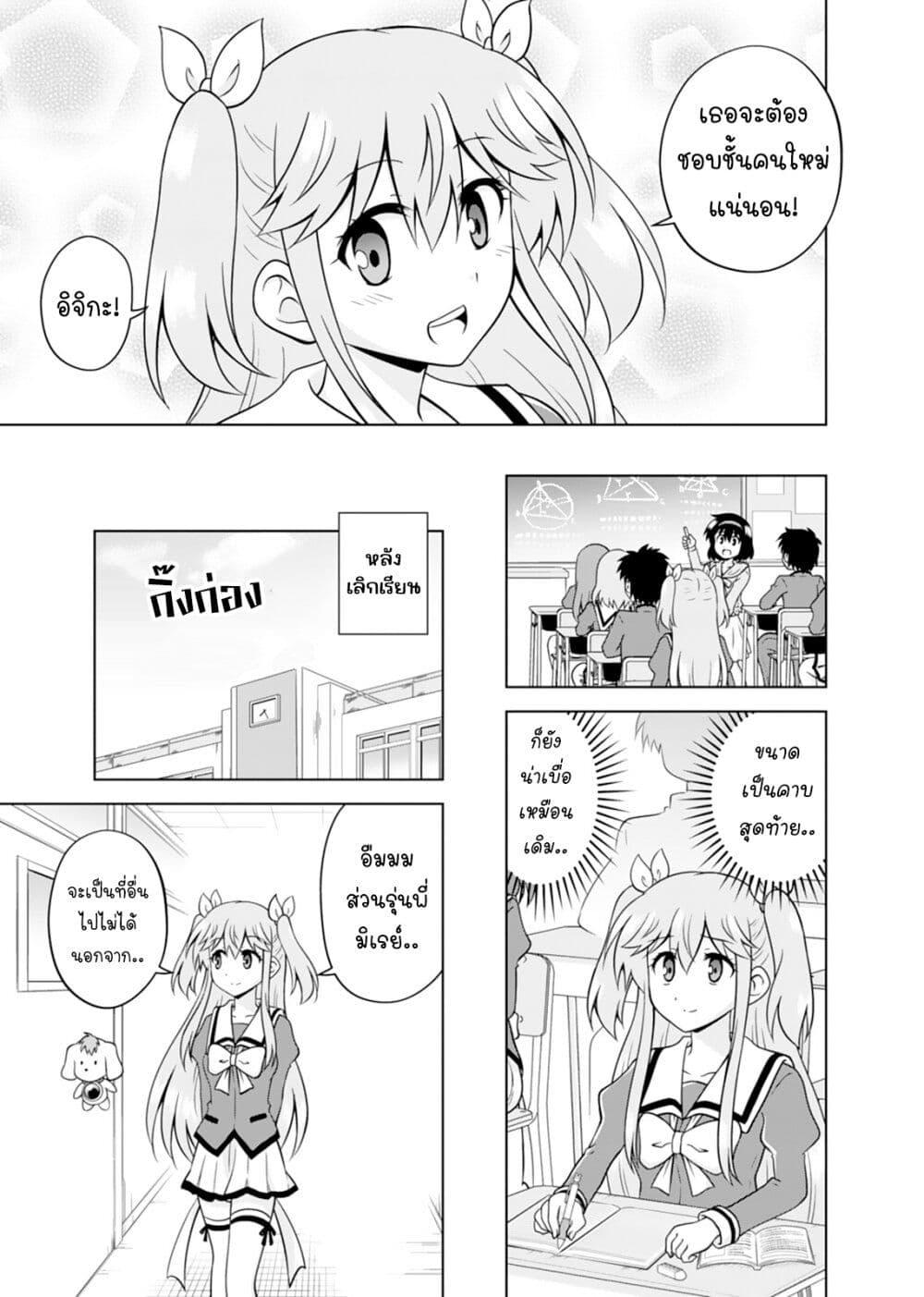 Manga-lc-com อ่านมังงะ อ่านการ์ตูน ออนไลน์ ฟรี Tadashi Ore wa Heroine Toshite ตอนที่ 1 2 3 4 5 6 7 8 9 10 11 12 13 14 ฟรี ไม่มีโฆษณา Manga-lc - อ่าน มังงะ อ่าน การ์ตูน ออนไลน์ อ่านมังงะ ฟรี