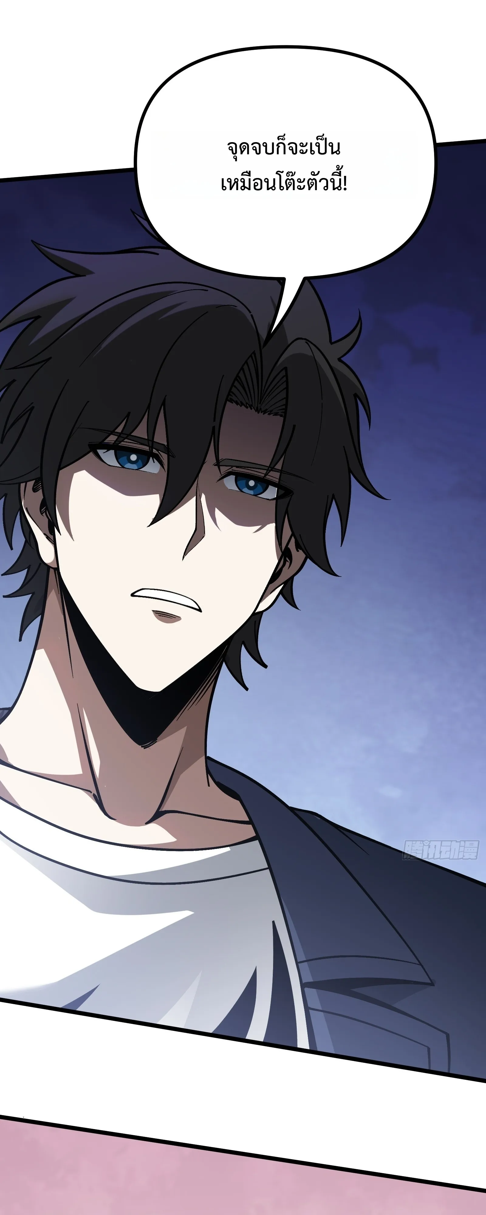 Manga-lc-com อ่านมังงะ อ่านการ์ตูน ออนไลน์ ฟรี City God Level Grandmaster เซียนสวรรค์คืนชีพครองเมือง ตอนที่ 1 2 3 4 5 6 7 8 9 10 11 12 13 14 ฟรี ไม่มีโฆษณา Manga-lc - อ่าน มังงะ อ่าน การ์ตูน ออนไลน์ อ่านมังงะ ฟรี