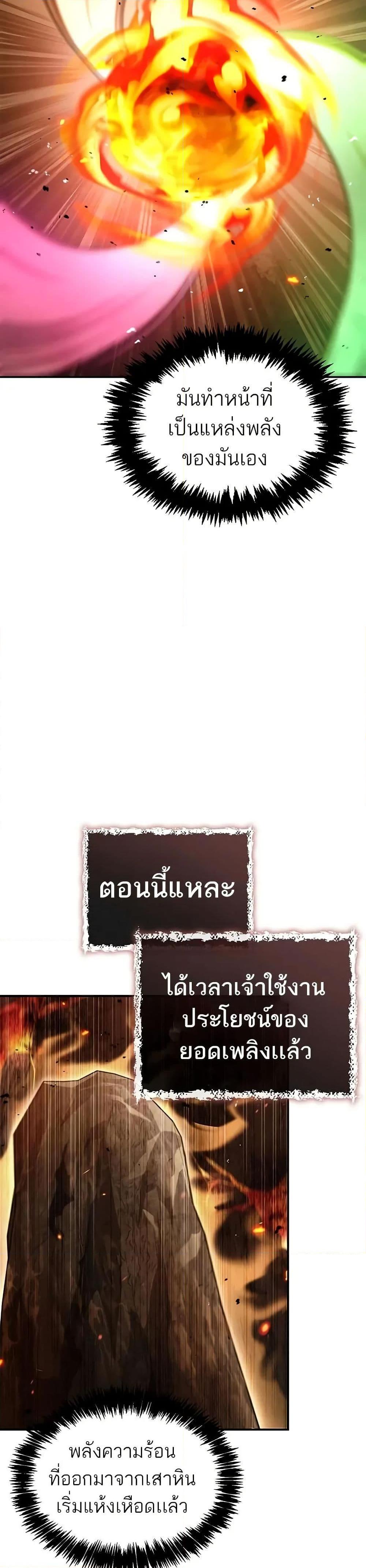 Manga-lc-com อ่านมังงะ อ่านการ์ตูน ออนไลน์ ฟรี Heavenly Grand Archive’s Young Master ตอนที่ 1 2 3 4 5 6 7 8 9 10 11 12 13 14 ฟรี ไม่มีโฆษณา Manga-lc - อ่าน มังงะ อ่าน การ์ตูน ออนไลน์ อ่านมังงะ ฟรี