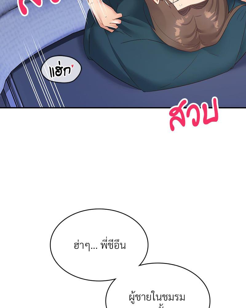 Doujin-Lc- อ่าน โดจิน มังฮวา เกาหลี ญี่ปุ่น จีน แปลไทย Playing On Hard Mode ตอนที่ 1 2 3 4 5 6 7 8 9 10 11 12 13 14 ฟรี ไม่มีโฆษณา อ่าน โดจิน Manhwa เกาหลี ญี่ปุ่น จีน เรามีครบ คัดมาให้เน้นๆ โดจิน 18+ รับประกันความฟินโดย  Doujin Lc