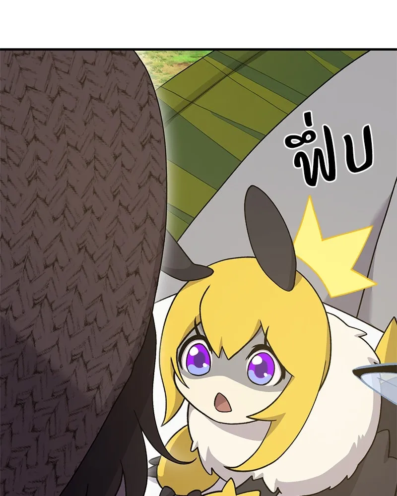 ปลูกผักพิชิตหอคอย ตอนที่ 35 รูปที่ 68