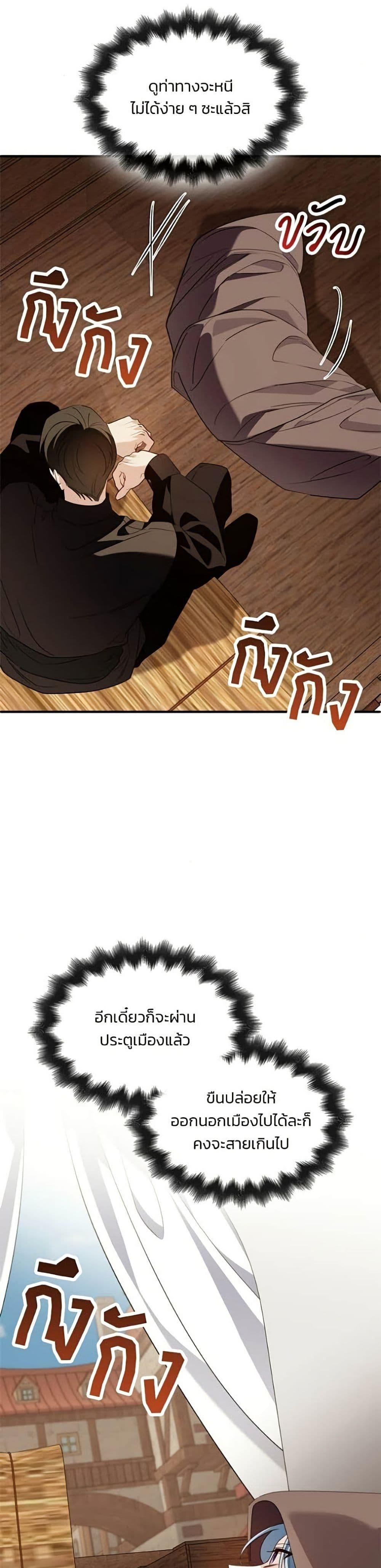 Manga-lc-com อ่านมังงะ อ่านการ์ตูน ออนไลน์ ฟรี Noble in Name, Vulgar at Heart ตอนที่ 1 2 3 4 5 6 7 8 9 10 11 12 13 14 ฟรี ไม่มีโฆษณา Manga-lc - อ่าน มังงะ อ่าน การ์ตูน ออนไลน์ อ่านมังงะ ฟรี