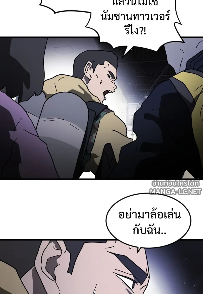 Manga-lc-com อ่านมังงะ อ่านการ์ตูน ออนไลน์ ฟรี วันดีคืนดี โซลก็ ตอนที่ 1 2 3 4 5 6 7 8 9 10 11 12 13 14 ฟรี ไม่มีโฆษณา Manga-lc - อ่าน มังงะ อ่าน การ์ตูน ออนไลน์ อ่านมังงะ ฟรี