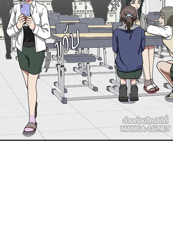 ช่วยเปลี่ยนฉันที ตอนที่ 111. ชูดูนา 10 รูปที่ 78