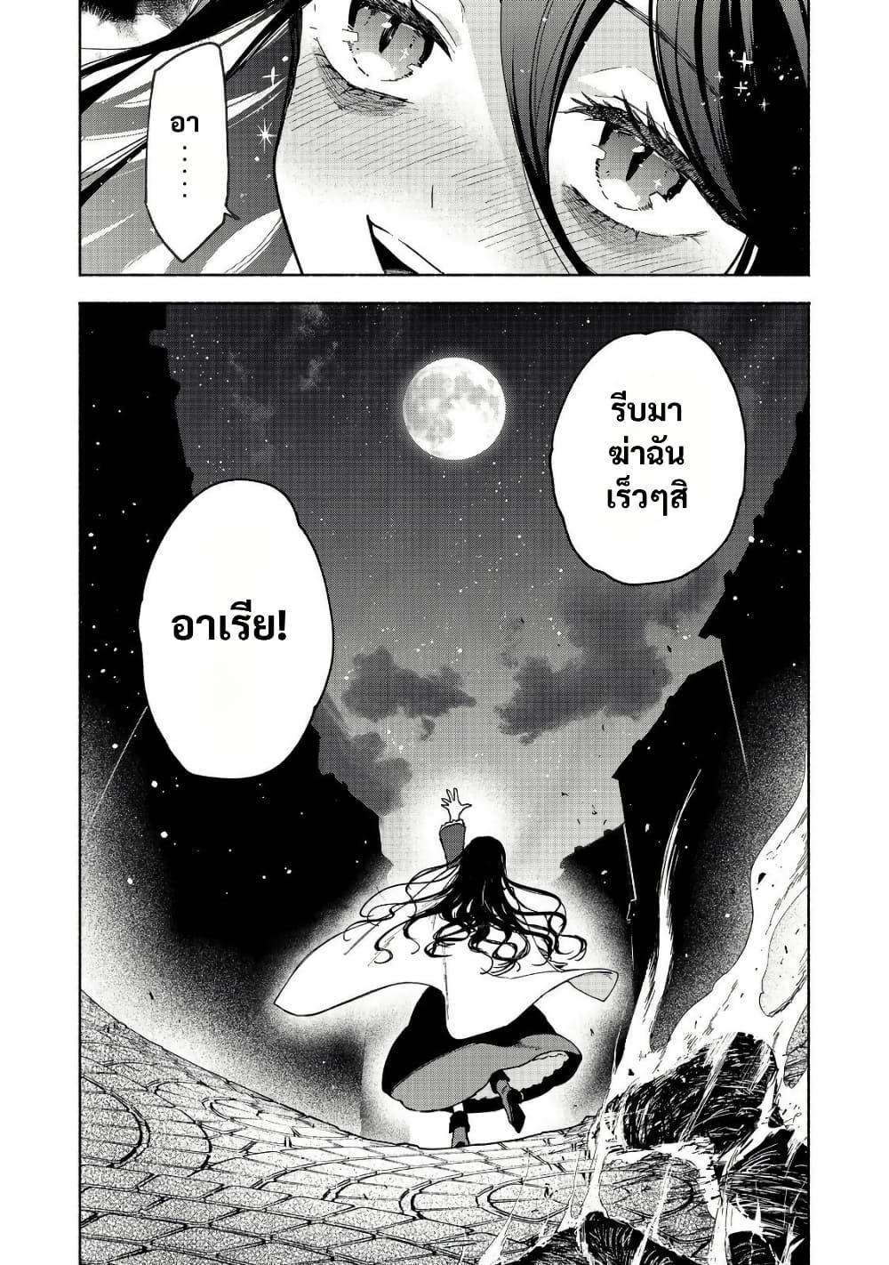 Manga-lc-com อ่านมังงะ อ่านการ์ตูน ออนไลน์ ฟรี Otome Game no Heroine de Saikyou Survival @COMIC ตอนที่ 1 2 3 4 5 6 7 8 9 10 11 12 13 14 ฟรี ไม่มีโฆษณา Manga-lc - อ่าน มังงะ อ่าน การ์ตูน ออนไลน์ อ่านมังงะ ฟรี