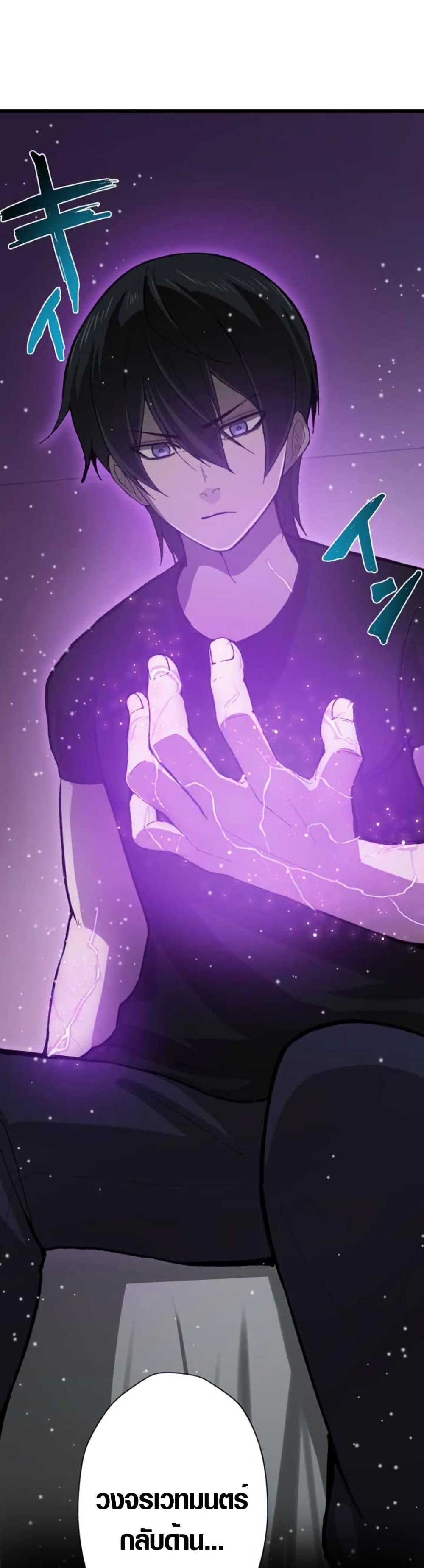 Manga-lc-com อ่านมังงะ อ่านการ์ตูน ออนไลน์ ฟรี The Strongest Hero with Negative Destructive Power ตอนที่ 1 2 3 4 5 6 7 8 9 10 11 12 13 14 ฟรี ไม่มีโฆษณา Manga-lc - อ่าน มังงะ อ่าน การ์ตูน ออนไลน์ อ่านมังงะ ฟรี