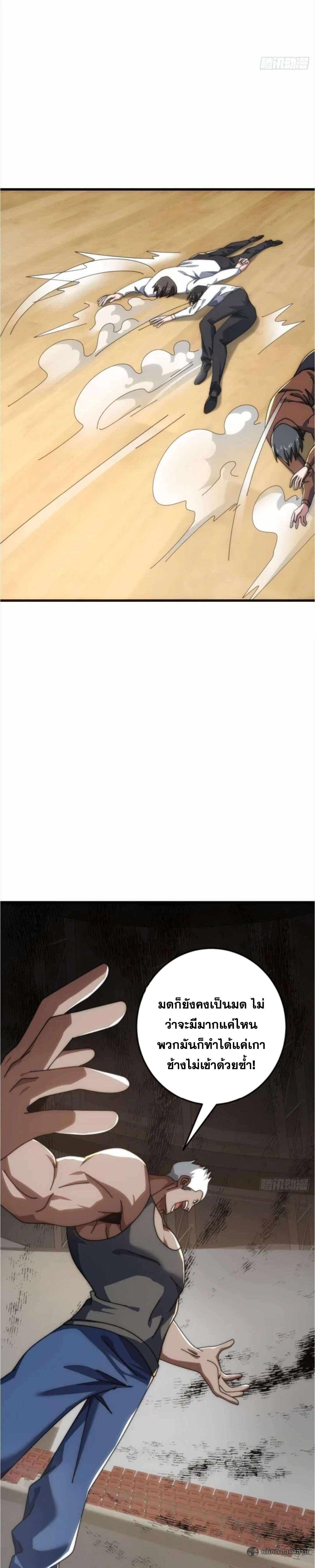 Manga-lc-com อ่านมังงะ อ่านการ์ตูน ออนไลน์ ฟรี Infinite Evolution From Zero ตอนที่ 1 2 3 4 5 6 7 8 9 10 11 12 13 14 ฟรี ไม่มีโฆษณา Manga-lc - อ่าน มังงะ อ่าน การ์ตูน ออนไลน์ อ่านมังงะ ฟรี