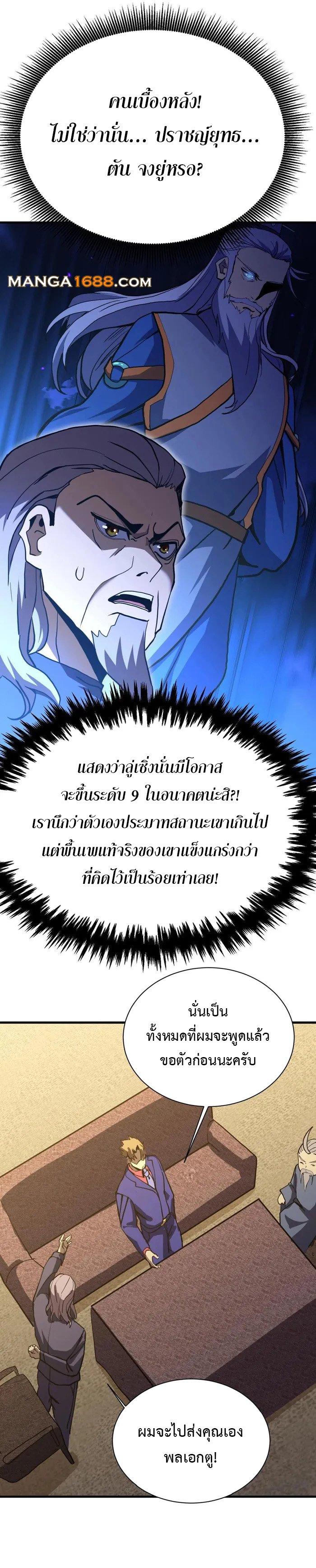 Manga-lc-com อ่านมังงะ อ่านการ์ตูน ออนไลน์ ฟรี Logging 10,000 Years into the Future ตอนที่ 1 2 3 4 5 6 7 8 9 10 11 12 13 14 ฟรี ไม่มีโฆษณา Manga-lc - อ่าน มังงะ อ่าน การ์ตูน ออนไลน์ อ่านมังงะ ฟรี