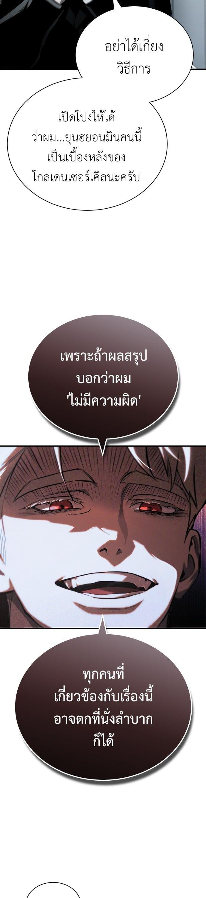 Manga-lc-com อ่านมังงะ อ่านการ์ตูน ออนไลน์ ฟรี Devil Returns To School Days ตอนที่ 1 2 3 4 5 6 7 8 9 10 11 12 13 14 ฟรี ไม่มีโฆษณา Manga-lc - อ่าน มังงะ อ่าน การ์ตูน ออนไลน์ อ่านมังงะ ฟรี