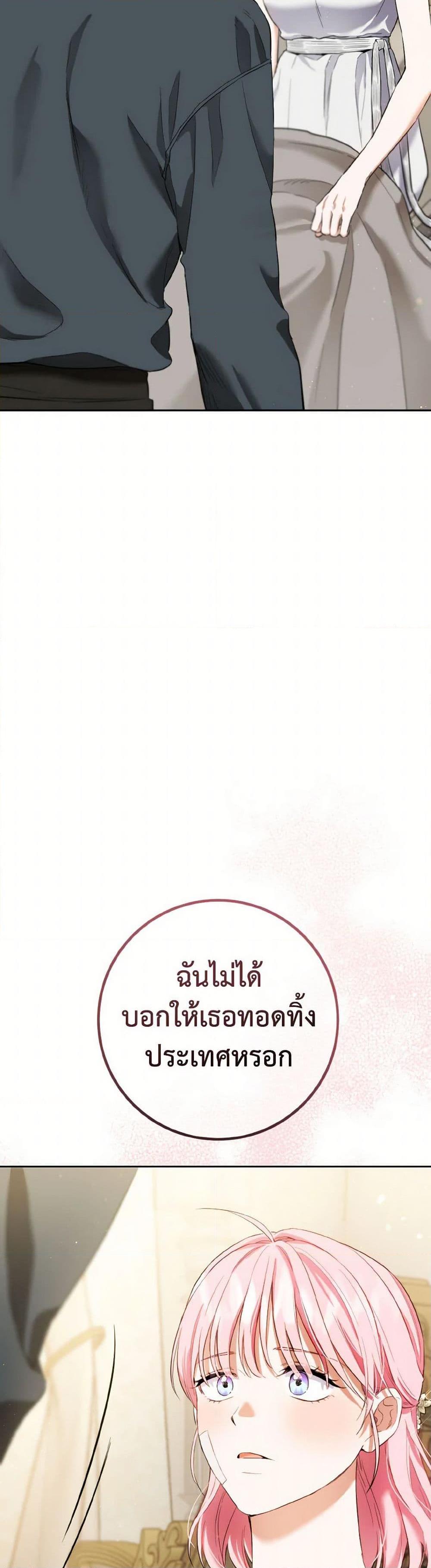 Manga-lc-com อ่านมังงะ อ่านการ์ตูน ออนไลน์ ฟรี The Heiress’s Double Life ตอนที่ 1 2 3 4 5 6 7 8 9 10 11 12 13 14 ฟรี ไม่มีโฆษณา Manga-lc - อ่าน มังงะ อ่าน การ์ตูน ออนไลน์ อ่านมังงะ ฟรี