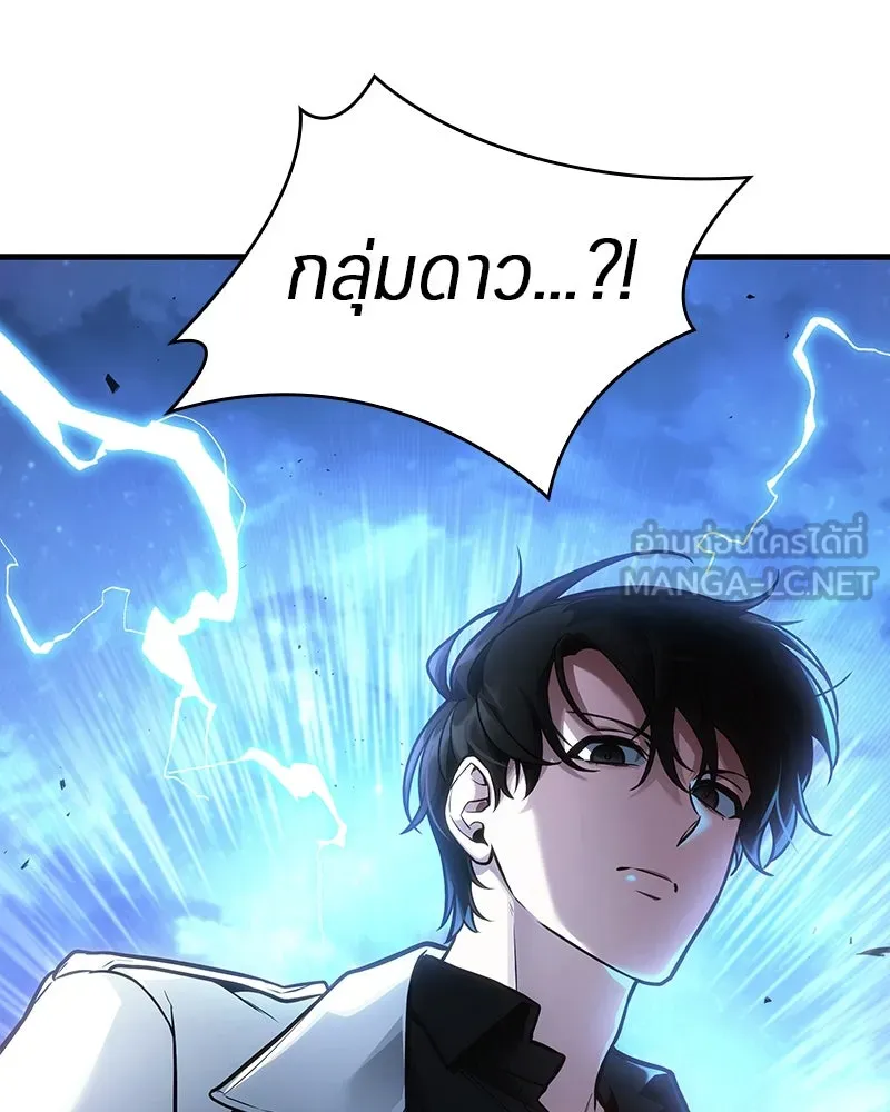 Omniscient Reader อ่านชะตาวันสิ้นโลก ตอนที่ 39 กำแพงลึกลับ (7) รูปที่ 30