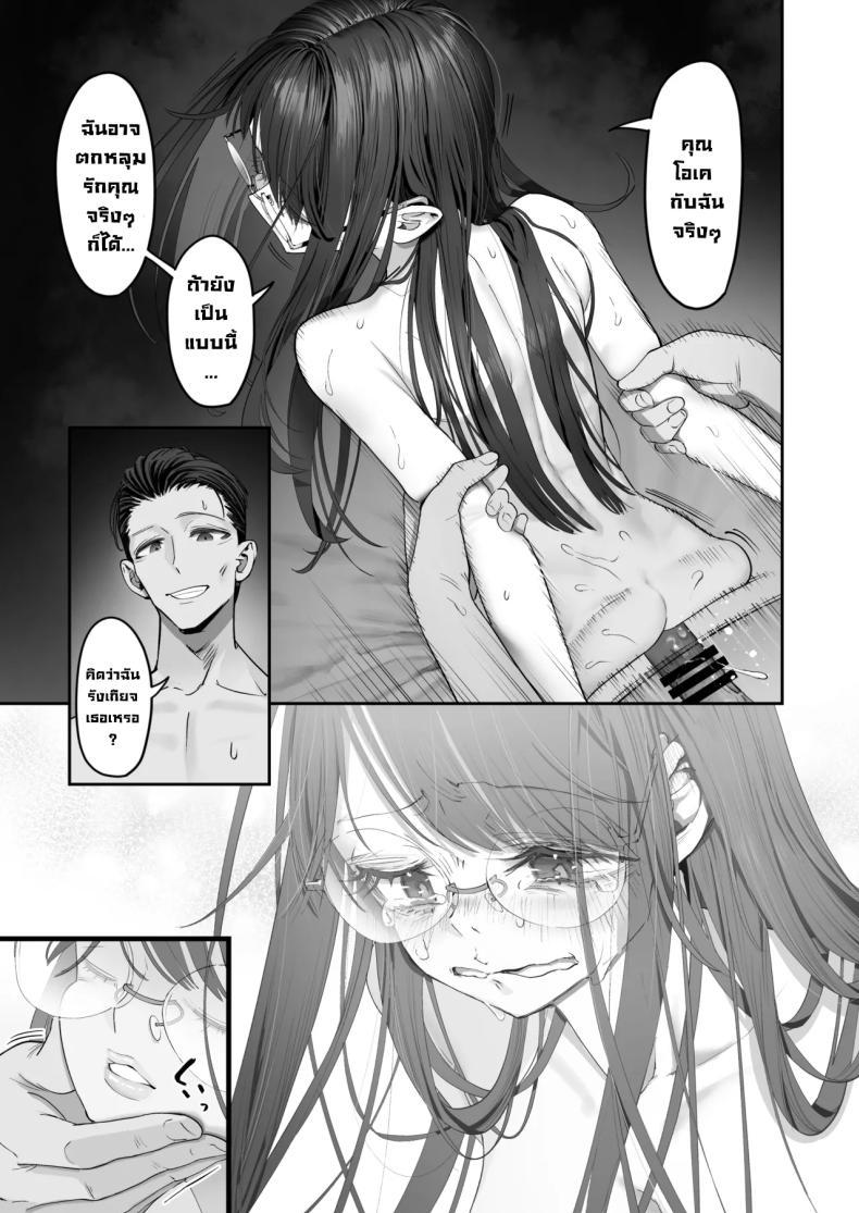 Doujin-Lc- อ่าน โดจิน มังฮวา เกาหลี ญี่ปุ่น จีน แปลไทย เป็นคนไวความรู้สึกลำบากจริงๆ [Nameraka Seinikuten (Kamasu)] Binkan Jimiko wa Iki zurai!!! Life Ain’t Easy for a Sensitive Plain Jane!!! ตอนที่ 1 2 3 4 5 6 7 8 9 10 11 12 13 14 ฟรี ไม่มีโฆษณา อ่าน โดจิน Manhwa เกาหลี ญี่ปุ่น จีน เรามีครบ คัดมาให้เน้นๆ โดจิน 18+ รับประกันความฟินโดย  Doujin Lc
