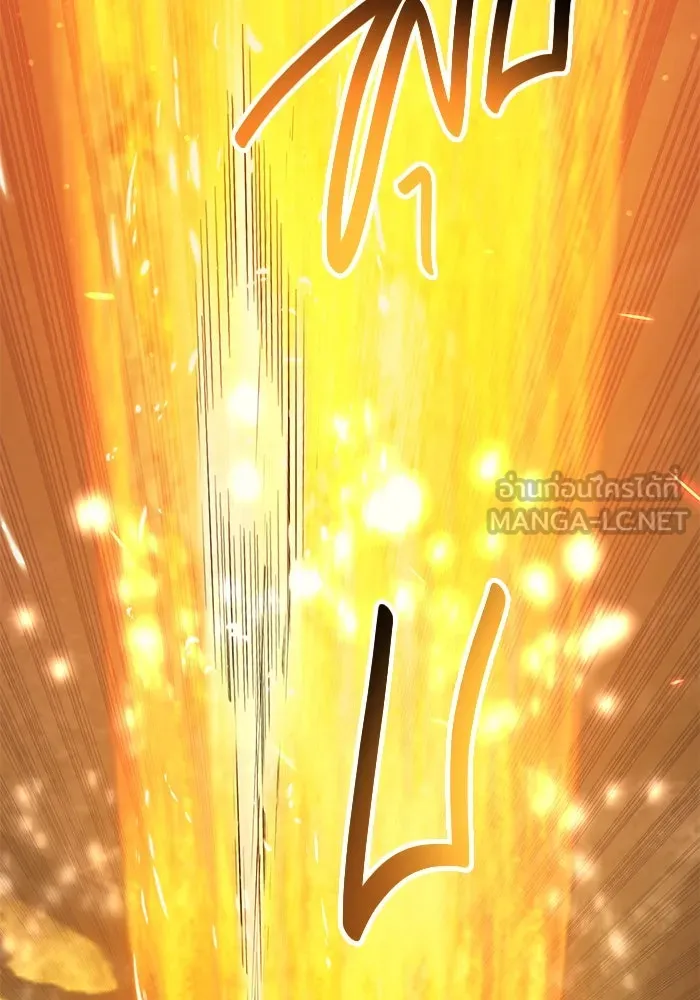 พลิกชะตาคว้าไอเทมระดับเทพ ตอนที่ 73 รูปที่ 3