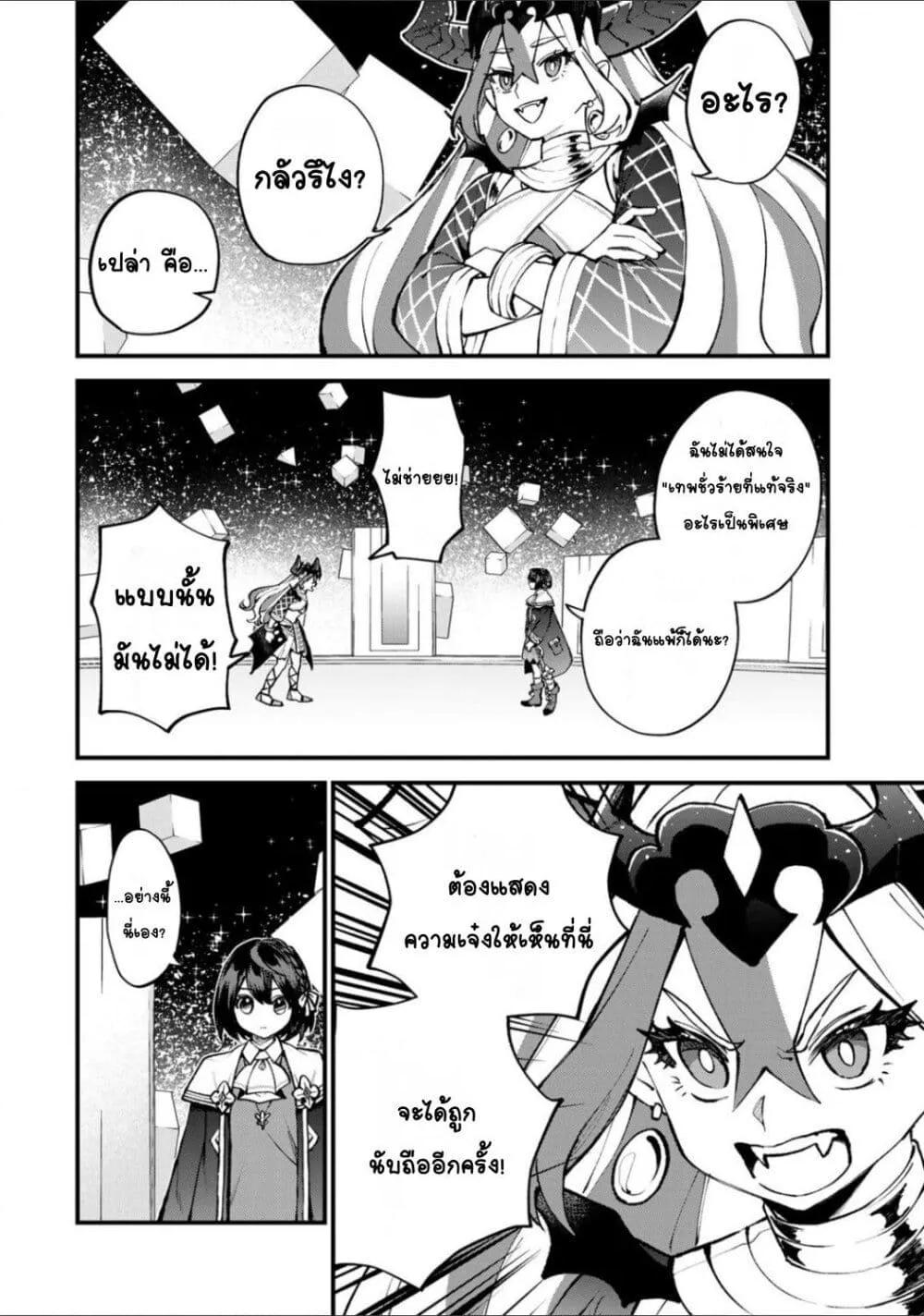 Doujin-Lc- อ่าน โดจิน มังฮวา เกาหลี ญี่ปุ่น จีน แปลไทย Sekai Saikyou no Majo, Hajimemashita – Watashidake “Kouryaku Saito” wo Mireru Sekai de Jiyuu ni Ikimasu ตอนที่ 1 2 3 4 5 6 7 8 9 10 11 12 13 14 ฟรี ไม่มีโฆษณา อ่าน โดจิน Manhwa เกาหลี ญี่ปุ่น จีน เรามีครบ คัดมาให้เน้นๆ โดจิน 18+ รับประกันความฟินโดย  Doujin Lc
