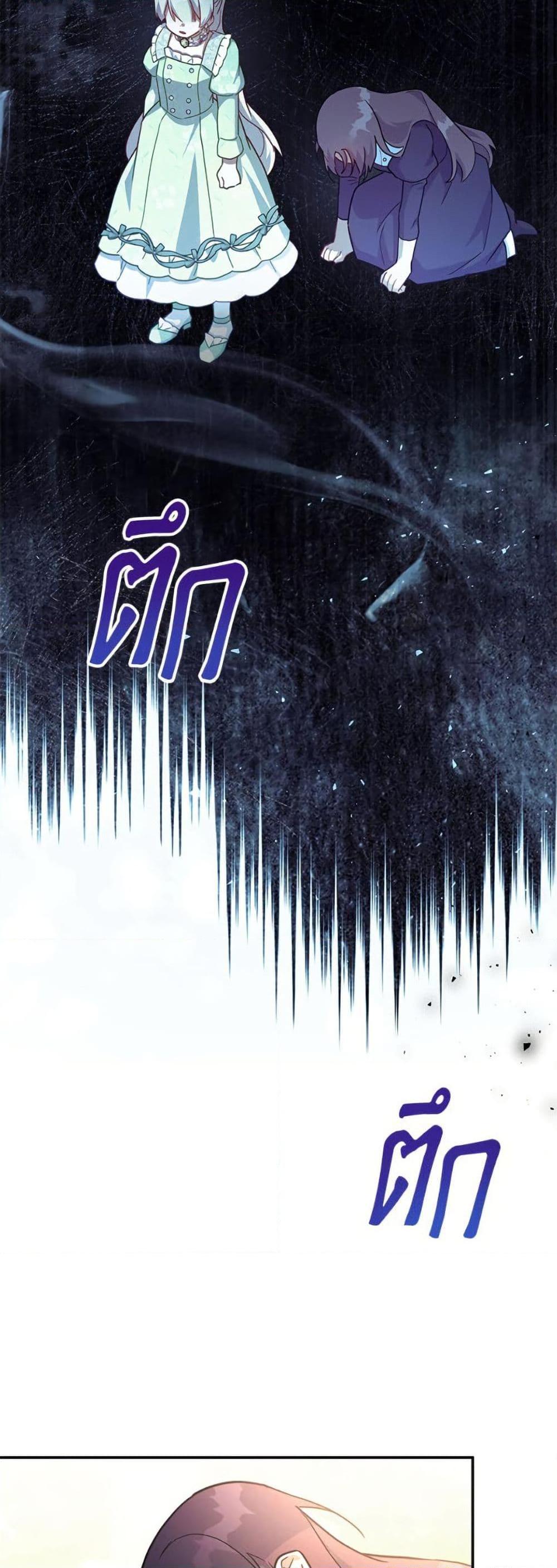 Manga-lc-com อ่านมังงะ อ่านการ์ตูน ออนไลน์ ฟรี The Little Lady Who Makes Flowers Bloom ตอนที่ 1 2 3 4 5 6 7 8 9 10 11 12 13 14 ฟรี ไม่มีโฆษณา Manga-lc - อ่าน มังงะ อ่าน การ์ตูน ออนไลน์ อ่านมังงะ ฟรี