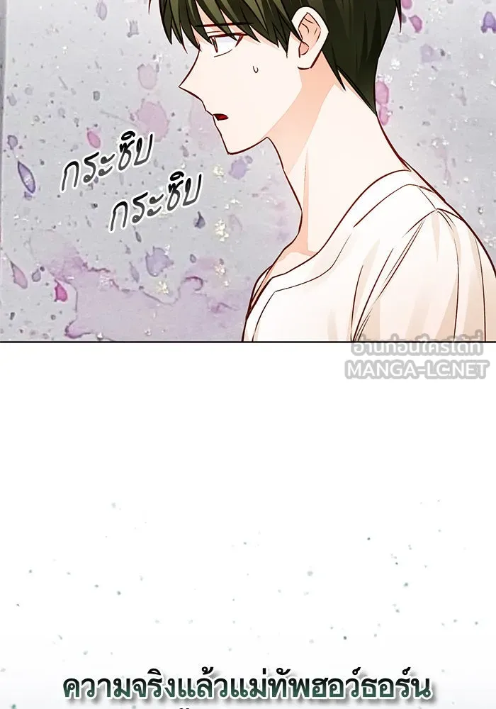บุตรีดยุกขอไม่แต่งงานbrกับหนุ่มในฝัน ตอนที่ 65 รูปที่ 30