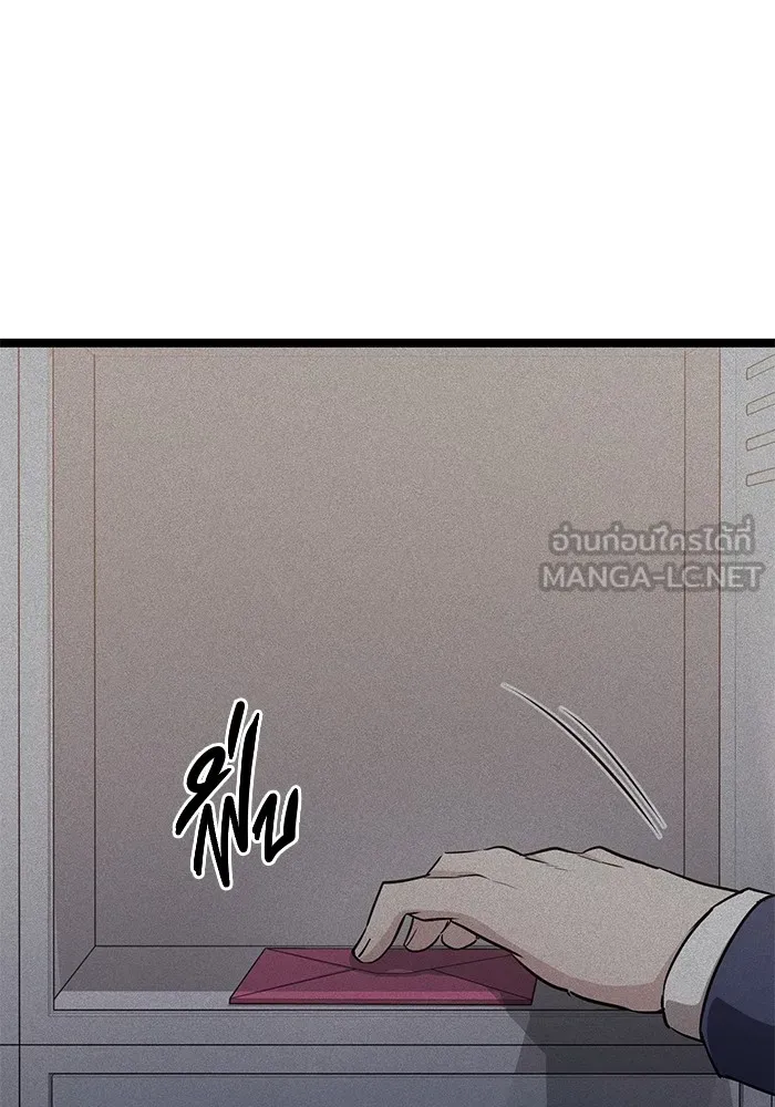 ราชินีนักบู๊ ตอนที่ 43 รูปที่ 162