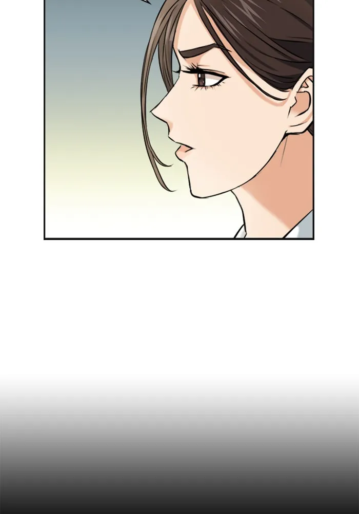 ดรูอิดแห่งสถานีโซล ตอนที่ 22 รูปที่ 82