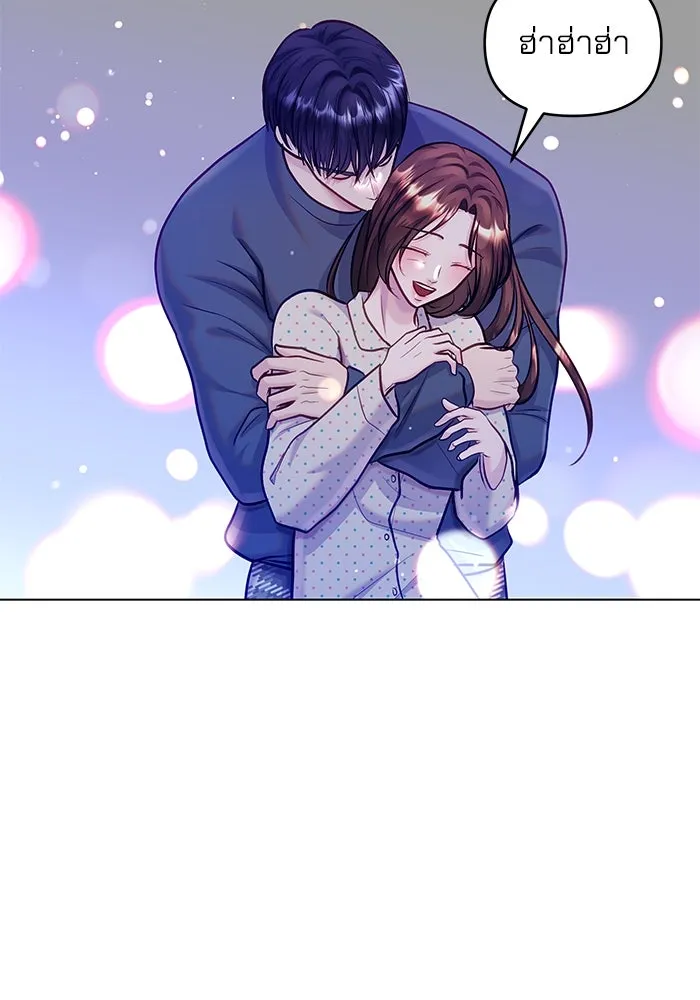 คู่มือคว้าหัวใจนายตัวร้าย ตอนที่ 54 รูปที่ 29