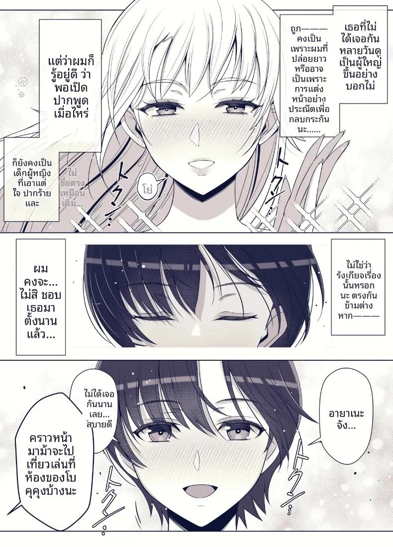 Doujin-Lc- อ่าน โดจิน มังฮวา เกาหลี ญี่ปุ่น จีน แปลไทย เรียกว่าคุณแม่ แล้วมาอ้อนให้เต็มที่เลยนะ (Yoshiyoshi-ya) ตอนที่ 1 2 3 4 5 6 7 8 9 10 11 12 13 14 ฟรี ไม่มีโฆษณา อ่าน โดจิน Manhwa เกาหลี ญี่ปุ่น จีน เรามีครบ คัดมาให้เน้นๆ โดจิน 18+ รับประกันความฟินโดย  Doujin Lc