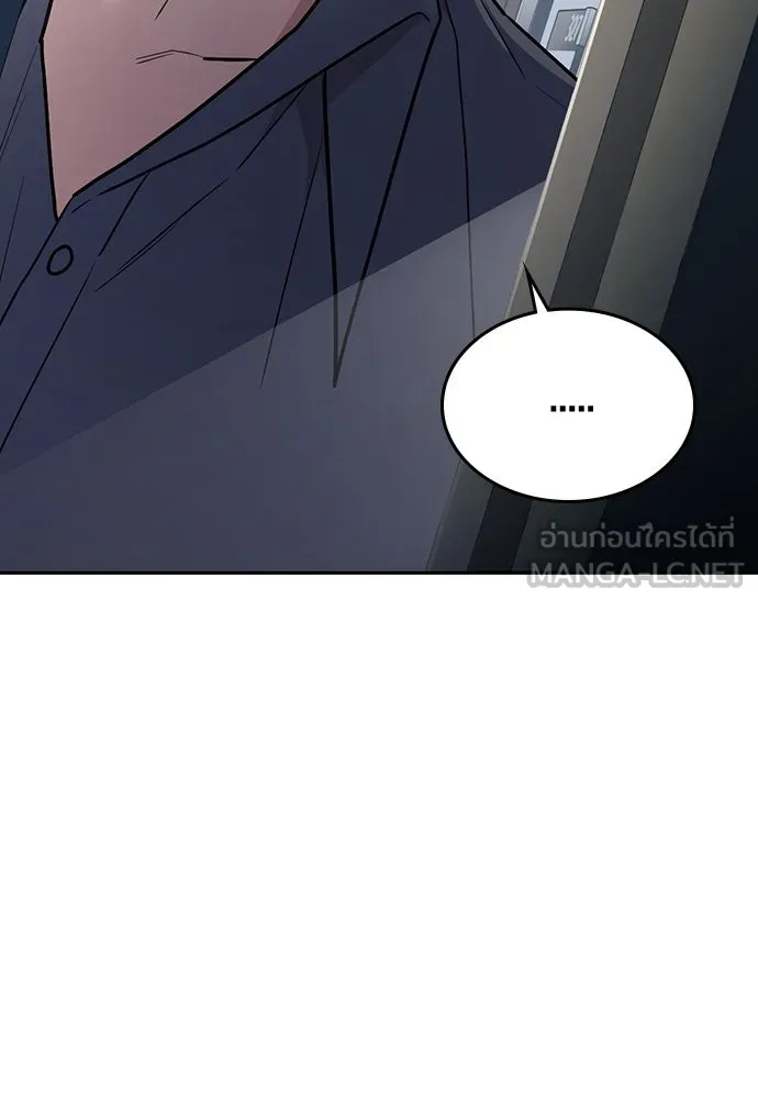 รักแล้วห้ามเลิก ตอนที่ 34 รูปที่ 168