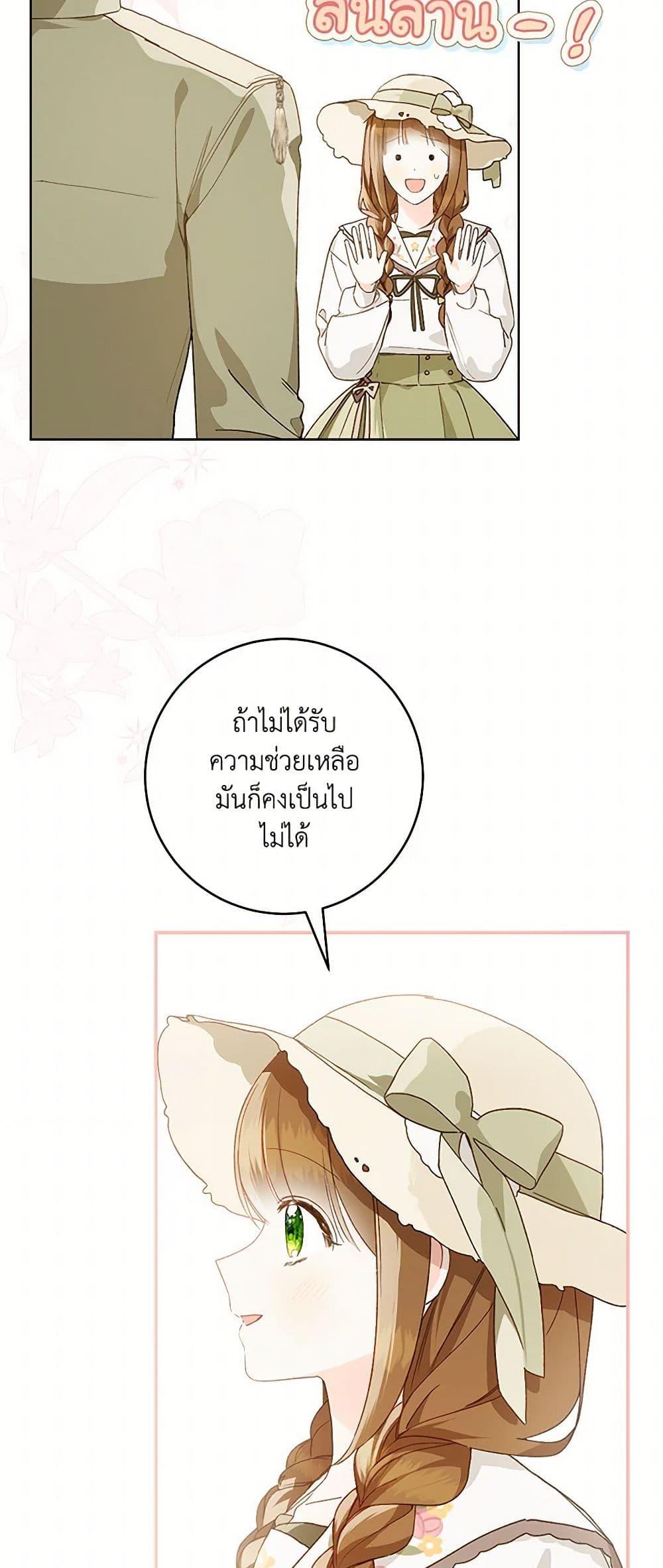 Manga-lc-com อ่านมังงะ อ่านการ์ตูน ออนไลน์ ฟรี My Farm by the Palace ตอนที่ 1 2 3 4 5 6 7 8 9 10 11 12 13 14 ฟรี ไม่มีโฆษณา Manga-lc - อ่าน มังงะ อ่าน การ์ตูน ออนไลน์ อ่านมังงะ ฟรี