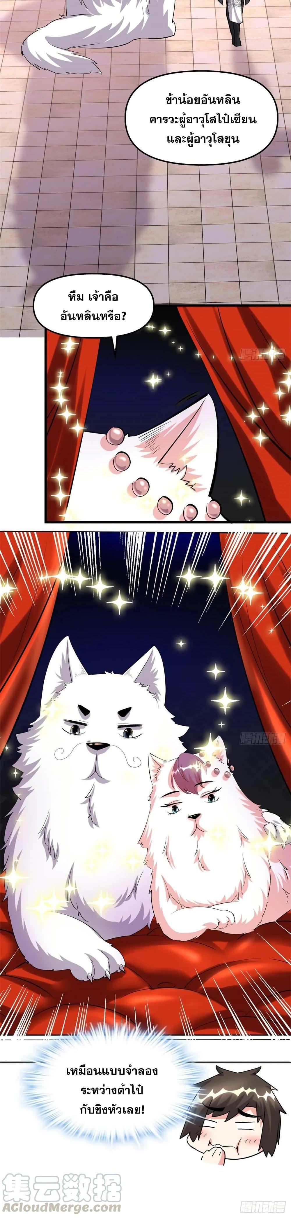 Manga-lc-com อ่านมังงะ อ่านการ์ตูน ออนไลน์ ฟรี God of War System ตอนที่ 1 2 3 4 5 6 7 8 9 10 11 12 13 14 ฟรี ไม่มีโฆษณา Manga-lc - อ่าน มังงะ อ่าน การ์ตูน ออนไลน์ อ่านมังงะ ฟรี