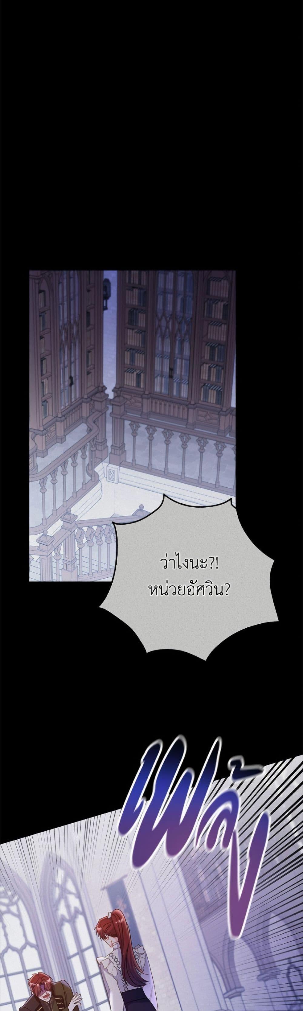 Manga-lc-com อ่านมังงะ อ่านการ์ตูน ออนไลน์ ฟรี The Villainess Captured the Grand Duke ตอนที่ 1 2 3 4 5 6 7 8 9 10 11 12 13 14 ฟรี ไม่มีโฆษณา Manga-lc - อ่าน มังงะ อ่าน การ์ตูน ออนไลน์ อ่านมังงะ ฟรี