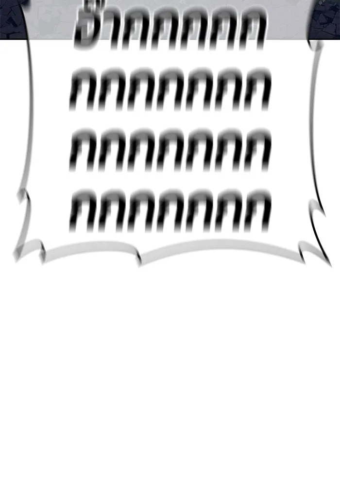 +99 ท่อนไม้พร้อมบวก ตอนที่ 55 ดิเมนชันอีตเตอร์ (3) รูปที่ 433