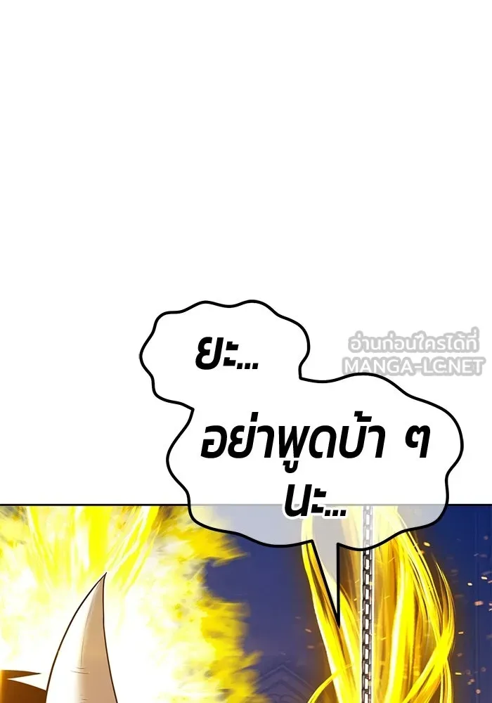 +99 ท่อนไม้พร้อมบวก ตอนที่ 119 ฮันซารัง (2) รูปที่ 366