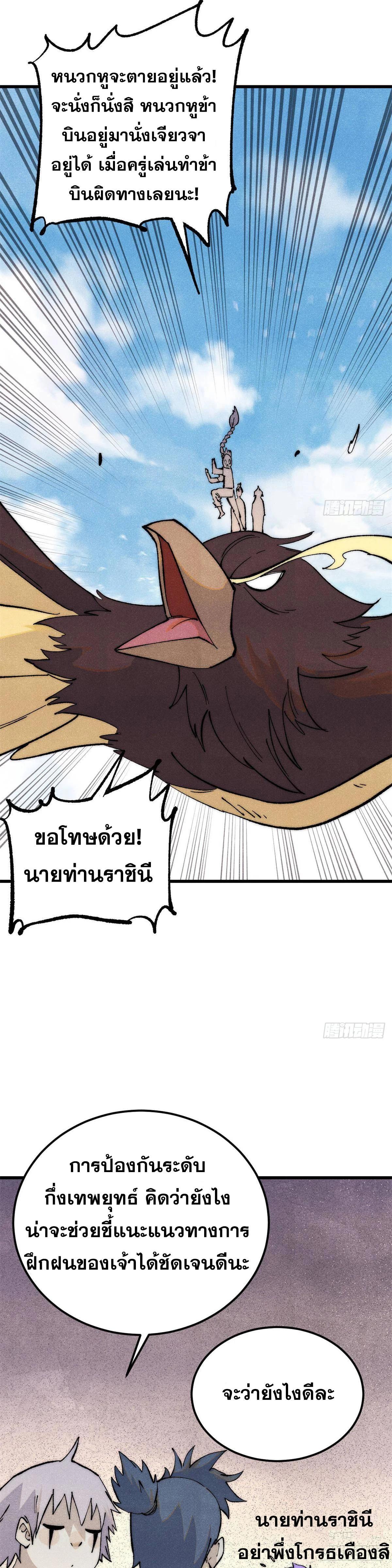 Manga-lc-com อ่านมังงะ อ่านการ์ตูน ออนไลน์ ฟรี All Hail the Sect Leader ตอนที่ 1 2 3 4 5 6 7 8 9 10 11 12 13 14 ฟรี ไม่มีโฆษณา Manga-lc - อ่าน มังงะ อ่าน การ์ตูน ออนไลน์ อ่านมังงะ ฟรี