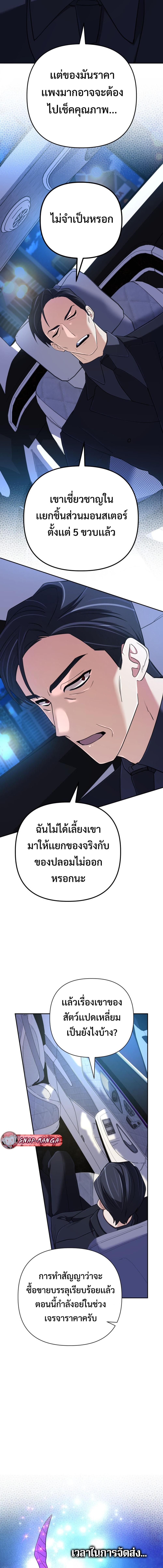 Manga-lc-com อ่านมังงะ อ่านการ์ตูน ออนไลน์ ฟรี The Return of the Mythical Archmage ตอนที่ 1 2 3 4 5 6 7 8 9 10 11 12 13 14 ฟรี ไม่มีโฆษณา Manga-lc - อ่าน มังงะ อ่าน การ์ตูน ออนไลน์ อ่านมังงะ ฟรี