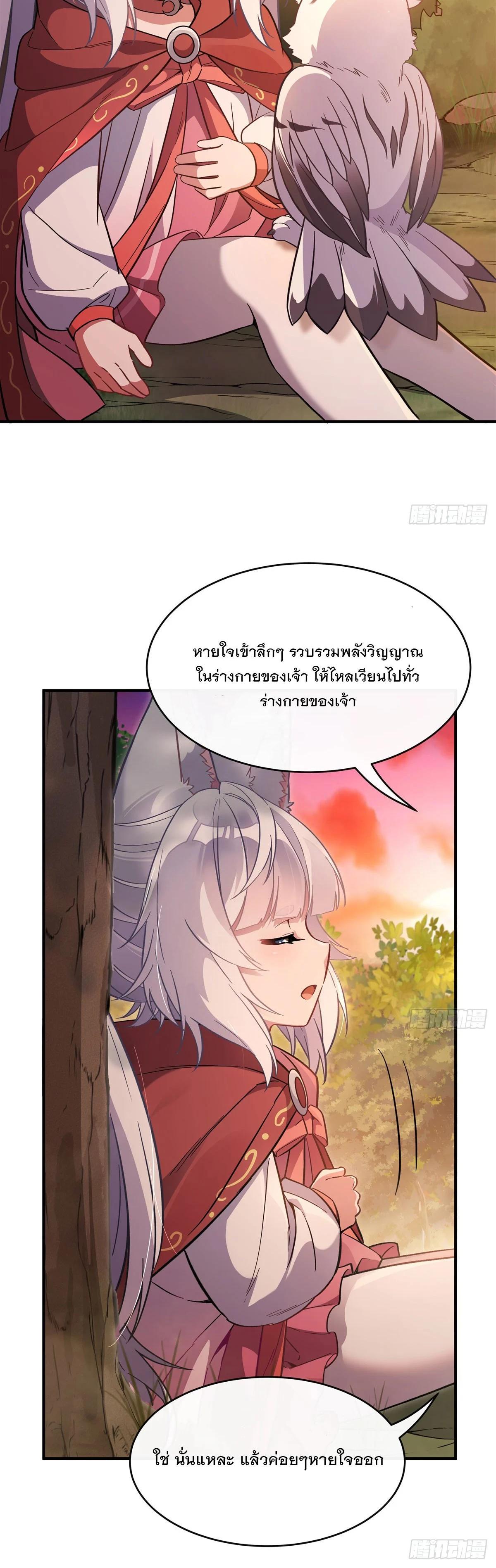 Manga-lc-com อ่านมังงะ อ่านการ์ตูน ออนไลน์ ฟรี My Female Disciples are all Future Masters of the Heavens ตอนที่ 1 2 3 4 5 6 7 8 9 10 11 12 13 14 ฟรี ไม่มีโฆษณา Manga-lc - อ่าน มังงะ อ่าน การ์ตูน ออนไลน์ อ่านมังงะ ฟรี