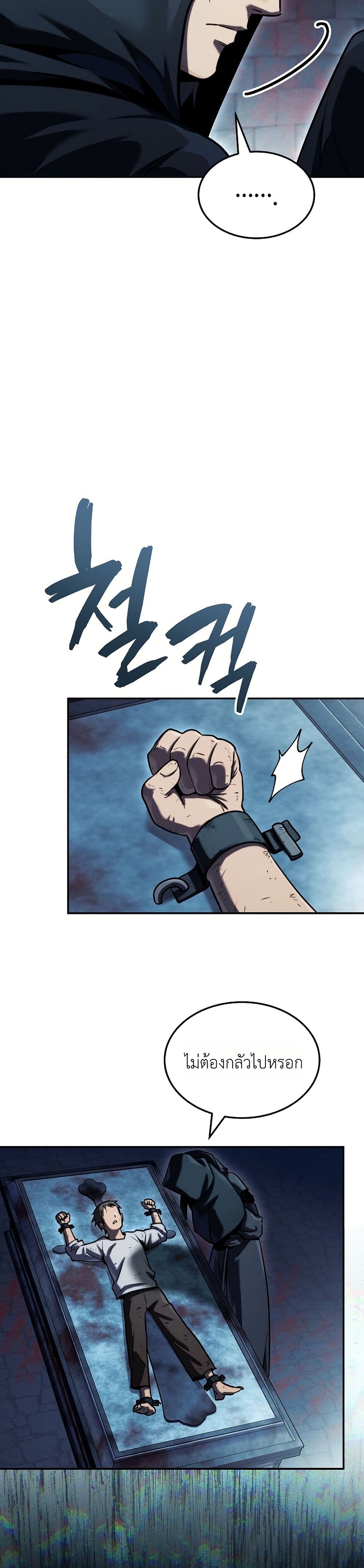 Manga-lc-com อ่านมังงะ อ่านการ์ตูน ออนไลน์ ฟรี The Wind Mage ตอนที่ 1 2 3 4 5 6 7 8 9 10 11 12 13 14 ฟรี ไม่มีโฆษณา Manga-lc - อ่าน มังงะ อ่าน การ์ตูน ออนไลน์ อ่านมังงะ ฟรี