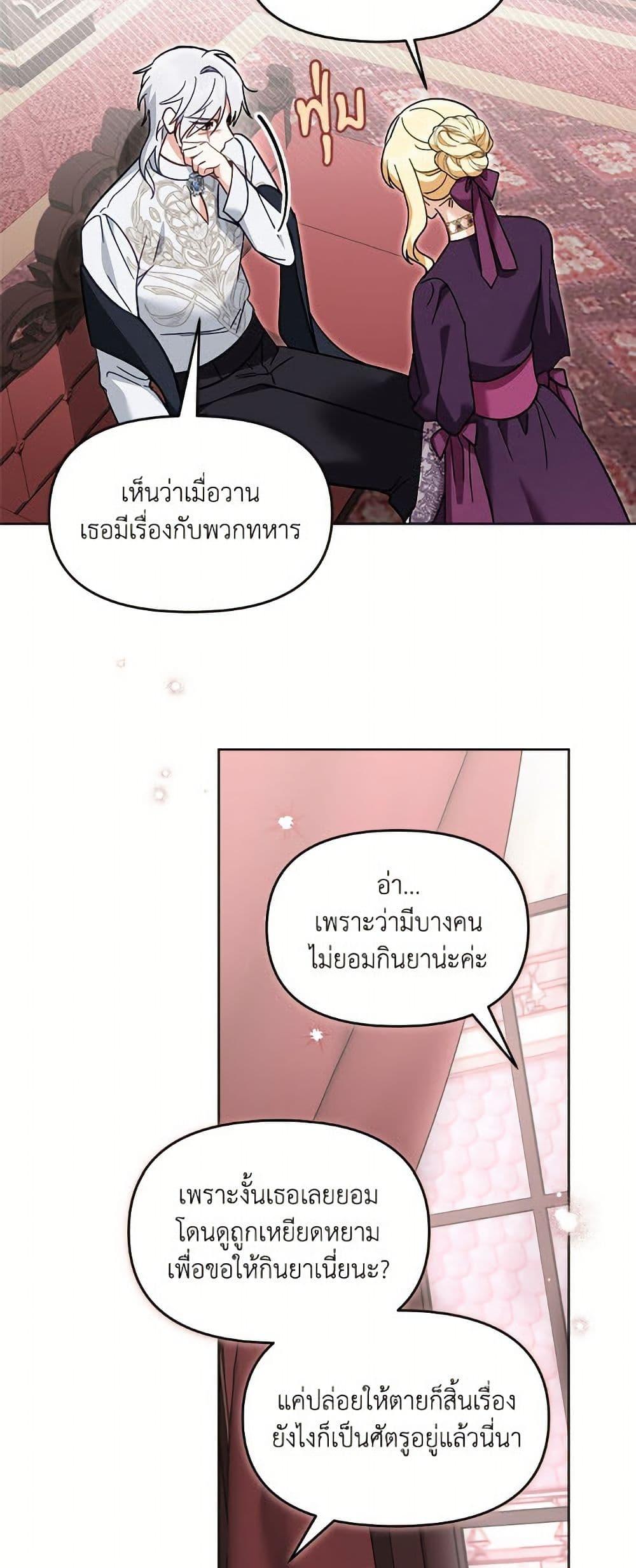 Manga-lc-com อ่านมังงะ อ่านการ์ตูน ออนไลน์ ฟรี I’d Rather Abandon You Than Be Abandoned ตอนที่ 1 2 3 4 5 6 7 8 9 10 11 12 13 14 ฟรี ไม่มีโฆษณา Manga-lc - อ่าน มังงะ อ่าน การ์ตูน ออนไลน์ อ่านมังงะ ฟรี
