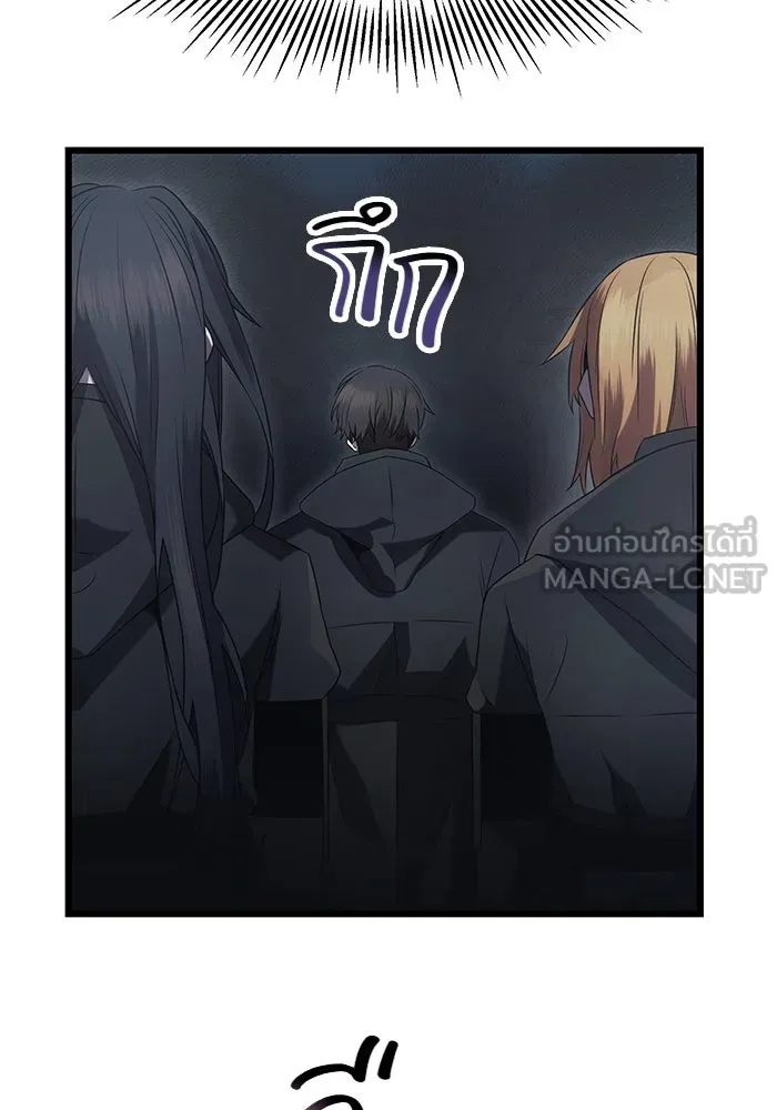 พลิกชะตาคว้าไอเทมระดับเทพ ตอนที่ 56 รูปที่ 87