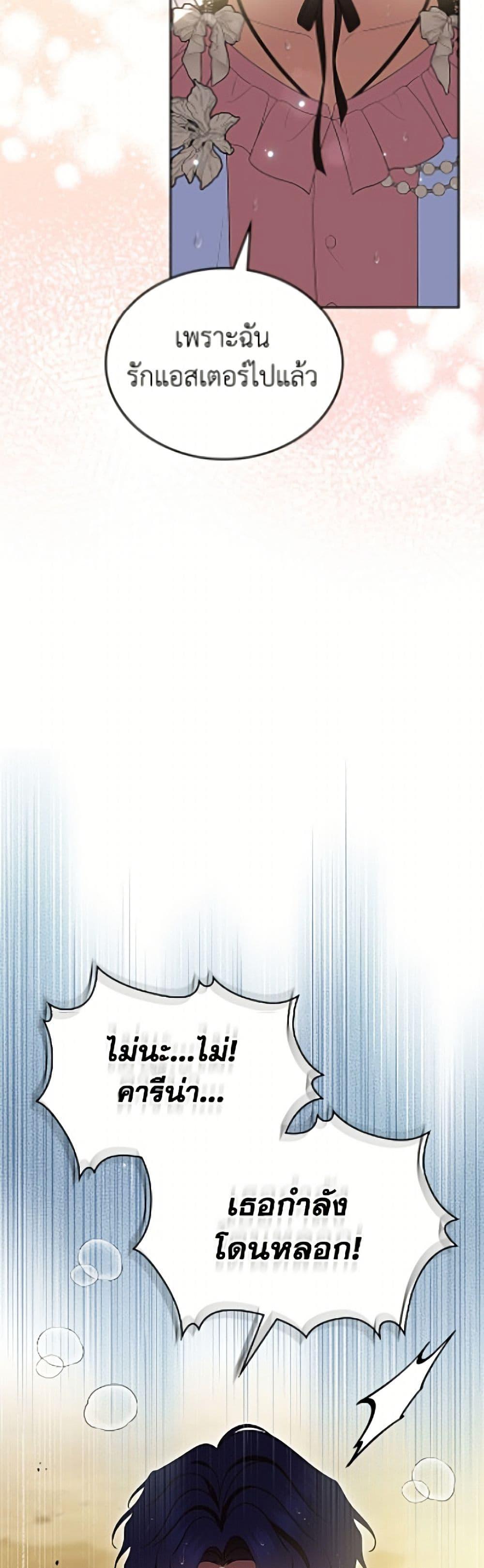 Manga-lc-com อ่านมังงะ อ่านการ์ตูน ออนไลน์ ฟรี I Stole the Heroine’s First Love ตอนที่ 1 2 3 4 5 6 7 8 9 10 11 12 13 14 ฟรี ไม่มีโฆษณา Manga-lc - อ่าน มังงะ อ่าน การ์ตูน ออนไลน์ อ่านมังงะ ฟรี