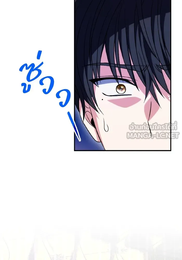 ทำแบบนี้ไม่ได้เพคะ องค์ชาย ตอนที่ 56 รูปที่ 111