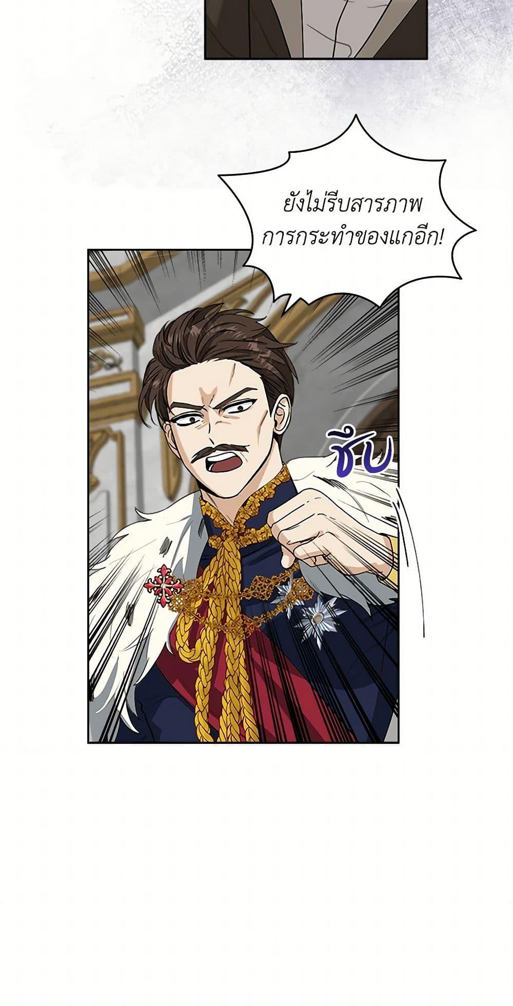 Manga-lc-com อ่านมังงะ อ่านการ์ตูน ออนไลน์ ฟรี I’ll Protect You, Daddy! ตอนที่ 1 2 3 4 5 6 7 8 9 10 11 12 13 14 ฟรี ไม่มีโฆษณา Manga-lc - อ่าน มังงะ อ่าน การ์ตูน ออนไลน์ อ่านมังงะ ฟรี