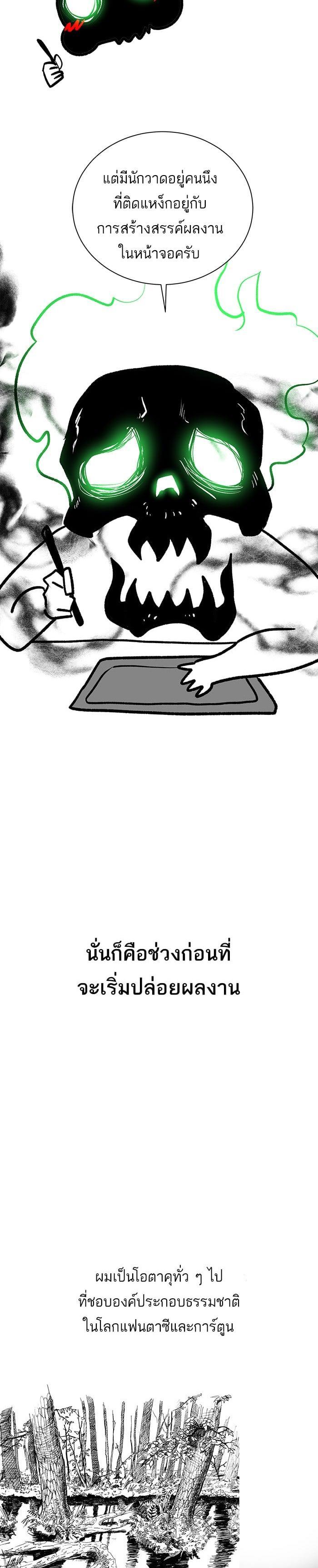 Manga-lc-com อ่านมังงะ อ่านการ์ตูน ออนไลน์ ฟรี Dungeons and Artifacts ตอนที่ 1 2 3 4 5 6 7 8 9 10 11 12 13 14 ฟรี ไม่มีโฆษณา Manga-lc - อ่าน มังงะ อ่าน การ์ตูน ออนไลน์ อ่านมังงะ ฟรี