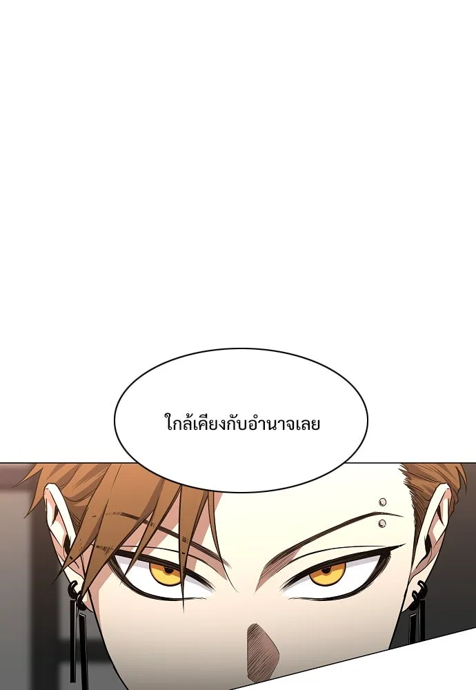 JAKDU ตอนที่ 46 รูปที่ 50