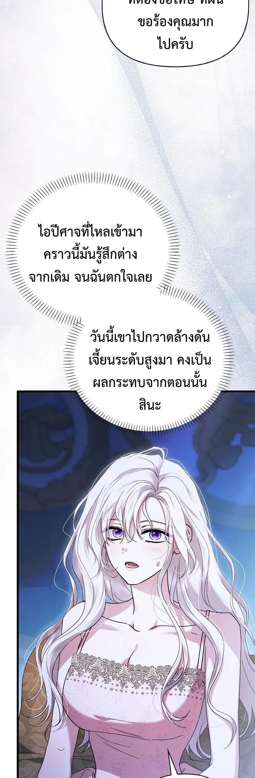 Manga-lc-com อ่านมังงะ อ่านการ์ตูน ออนไลน์ ฟรี My Husband Was Clearly a Paladin ตอนที่ 1 2 3 4 5 6 7 8 9 10 11 12 13 14 ฟรี ไม่มีโฆษณา Manga-lc - อ่าน มังงะ อ่าน การ์ตูน ออนไลน์ อ่านมังงะ ฟรี