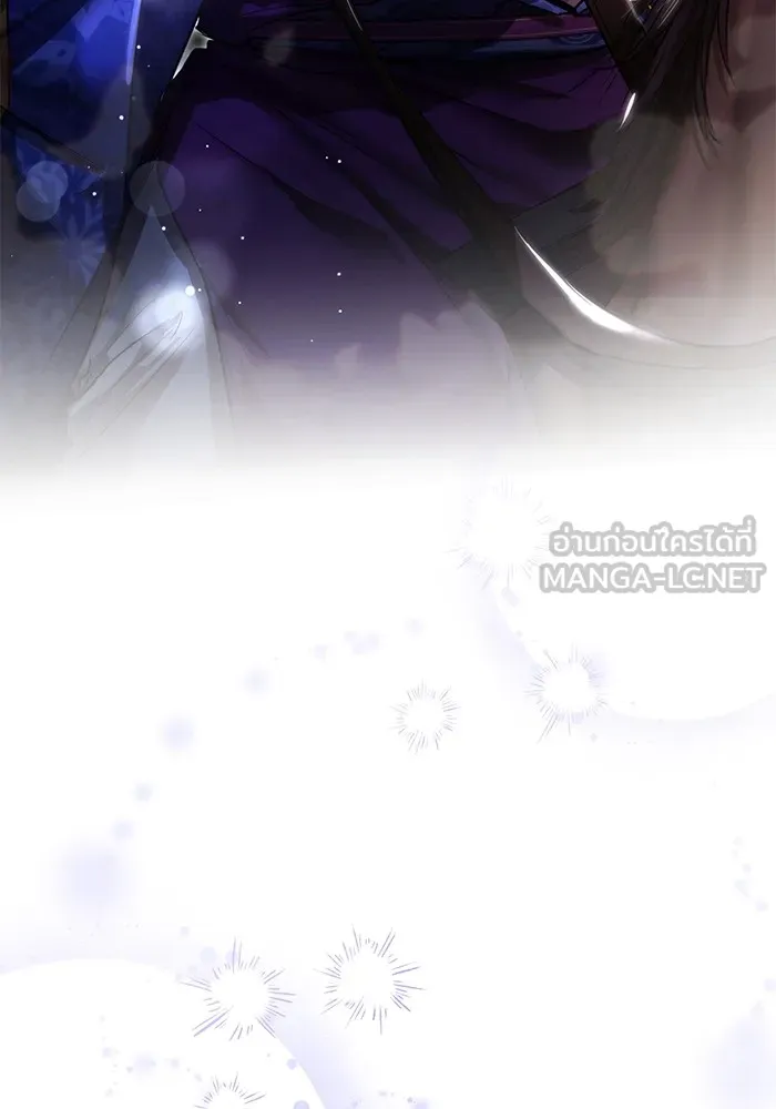 ยามหมาป่าทมิฬเพรียกหา ตอนที่ 2 รูปที่ 3