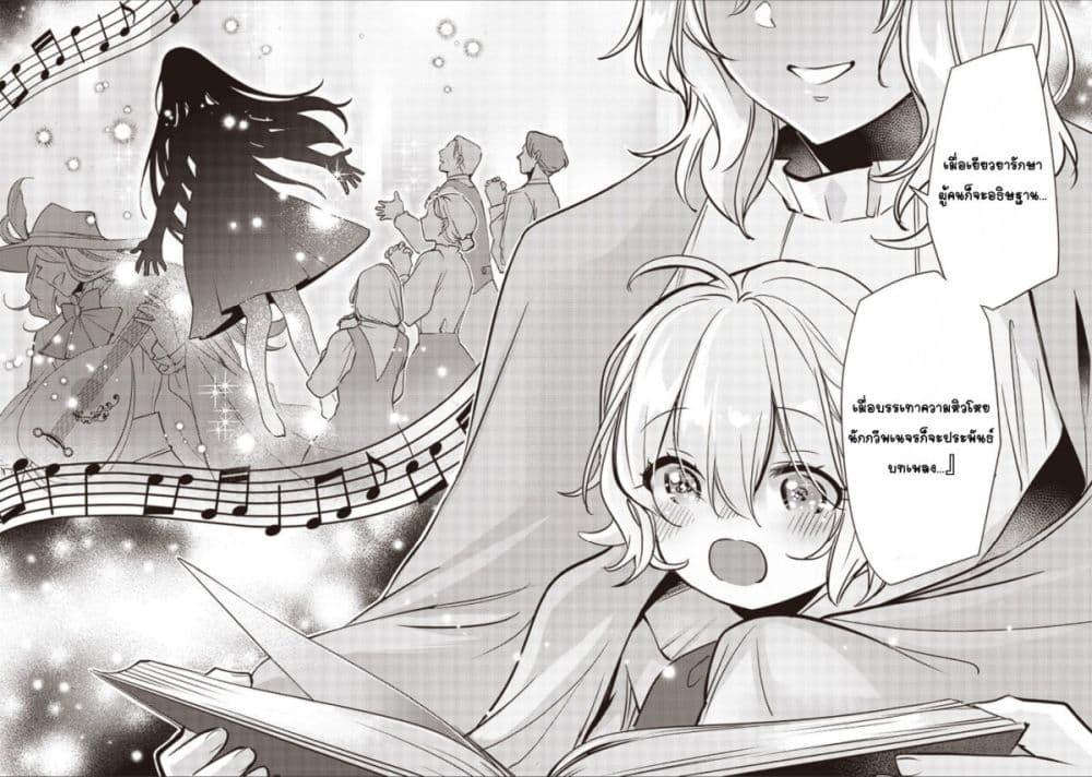 Doujin-Lc- อ่าน โดจิน มังฮวา เกาหลี ญี่ปุ่น จีน แปลไทย Slime Saint ตอนที่ 1 2 3 4 5 6 7 8 9 10 11 12 13 14 ฟรี ไม่มีโฆษณา อ่าน โดจิน Manhwa เกาหลี ญี่ปุ่น จีน เรามีครบ คัดมาให้เน้นๆ โดจิน 18+ รับประกันความฟินโดย  Doujin Lc