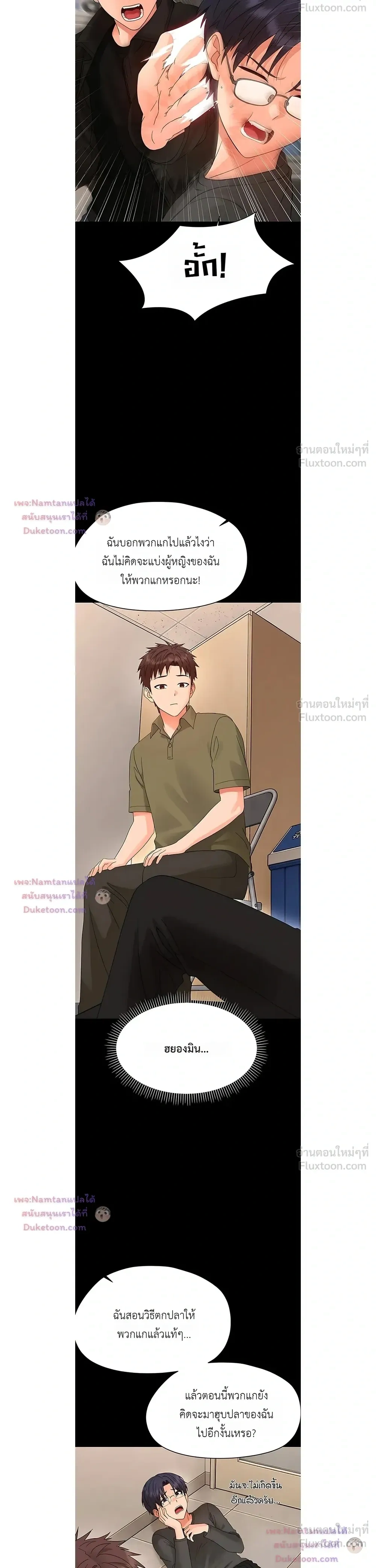 Doujin-Lc- อ่าน โดจิน มังฮวา เกาหลี ญี่ปุ่น จีน แปลไทย Small Beast ไอ้เด็กนี่มันร้ายยยย ตอนที่ 1 2 3 4 5 6 7 8 9 10 11 12 13 14 ฟรี ไม่มีโฆษณา อ่าน โดจิน Manhwa เกาหลี ญี่ปุ่น จีน เรามีครบ คัดมาให้เน้นๆ โดจิน 18+ รับประกันความฟินโดย  Doujin Lc