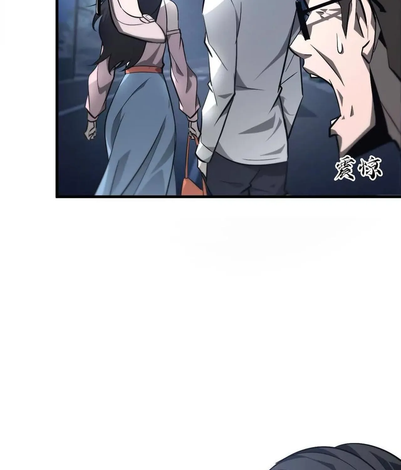 Unparalleled in the Online Gaming World ยอดคน ณ โลกออนไลน_ ตอนที่ ตอนที่ 39 รูปที่ 33