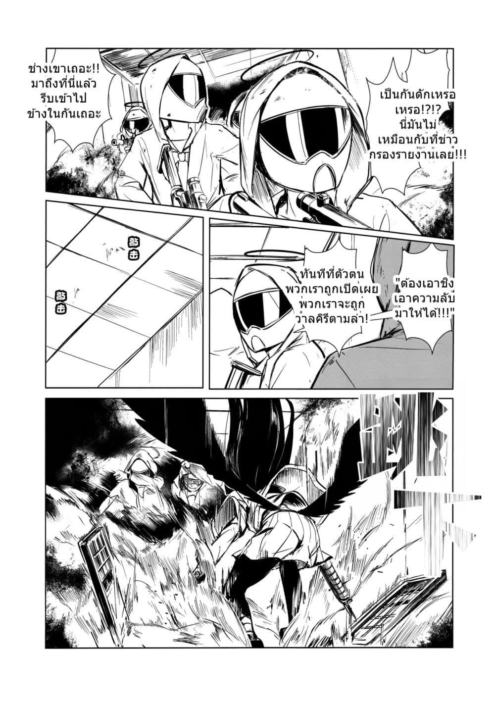 Manga-lc-com อ่านมังงะ อ่านการ์ตูน ออนไลน์ ฟรี Blue Archive CONFESSION By Aritsuno ตอนที่ 1 2 3 4 5 6 7 8 9 10 11 12 13 14 ฟรี ไม่มีโฆษณา Manga-lc - อ่าน มังงะ อ่าน การ์ตูน ออนไลน์ อ่านมังงะ ฟรี